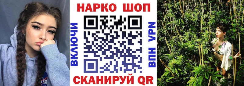 Купить наркоту Череповец Галлюциногенные грибы Кокаин A-PVP МЕФ ГАШ