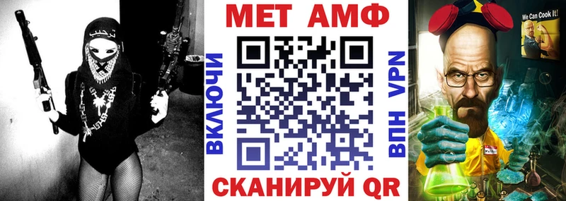 АМФ 97%  где купить наркоту  Череповец 