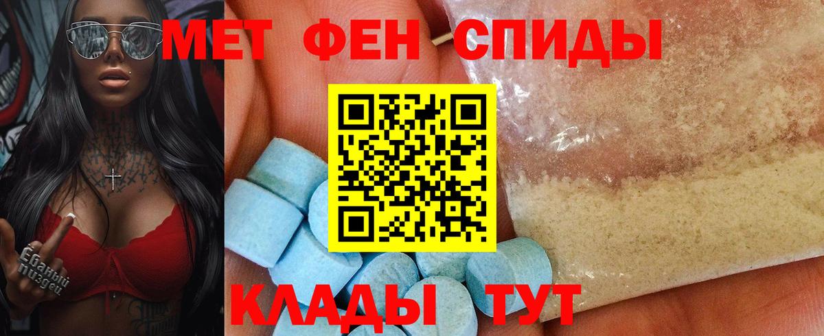 Череповец  Amphetamine  Вход с VPN  АМФ  АМФЕТАМИН Premium 