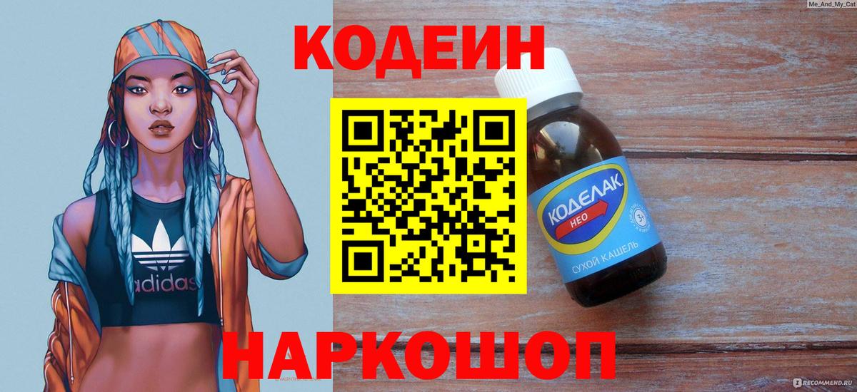 АМФЕТАМИН Череповец