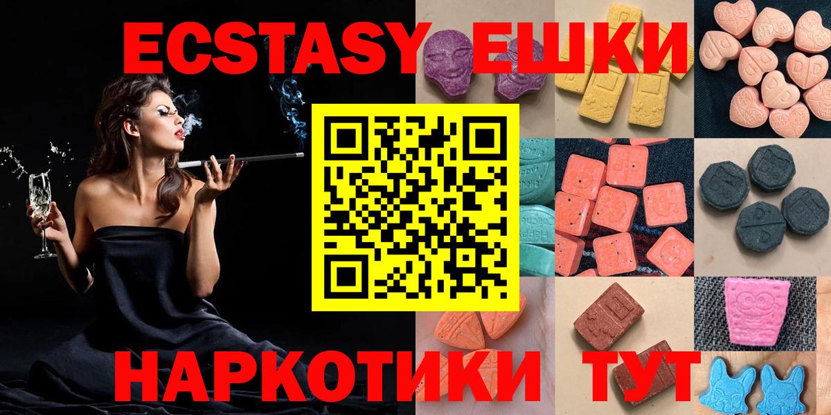 Ecstasy бентли Череповец