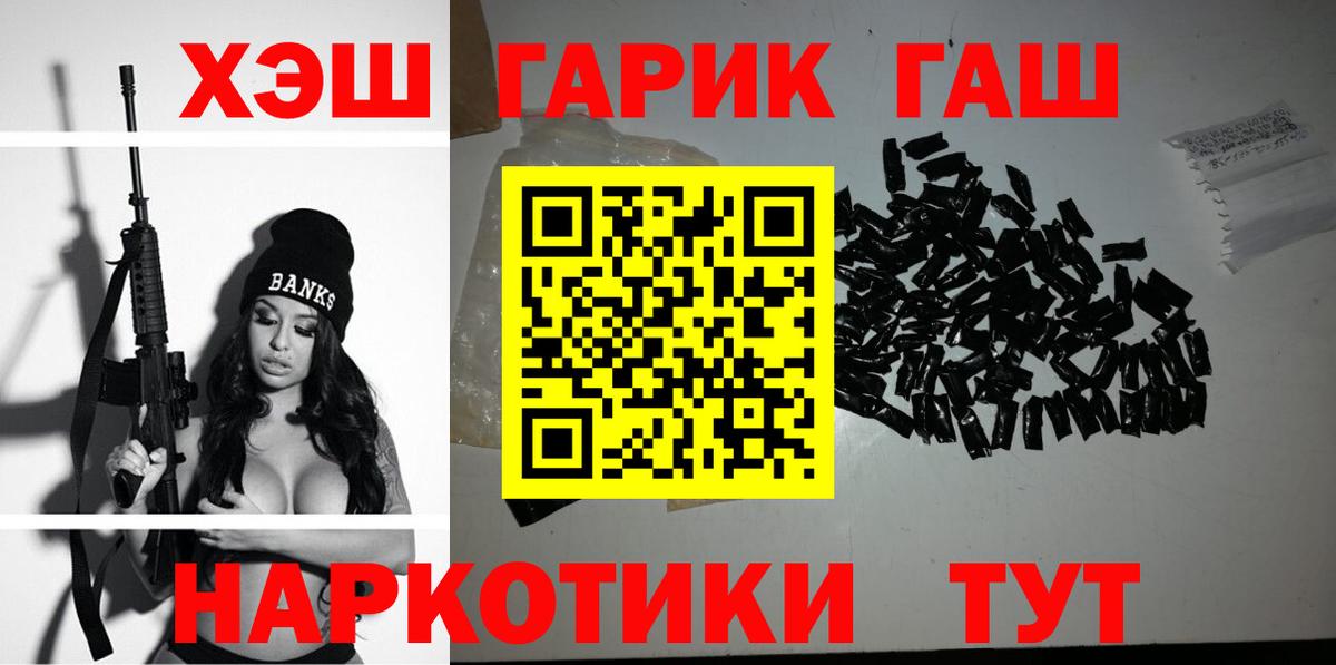 ГАШ AMNESIA HAZE Череповец