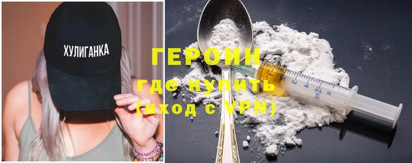 spice Болохово