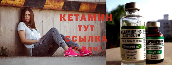 мефедрон мука Осинники