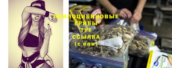 гашишное масло Осташков