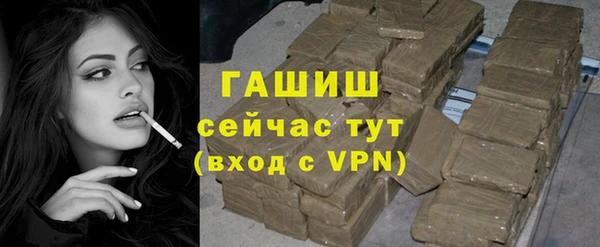 MESCALINE Болхов