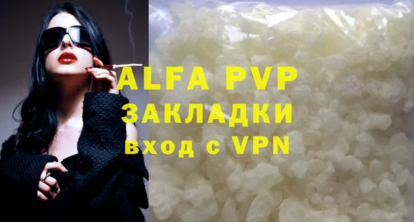 мефедрон VHQ Остров