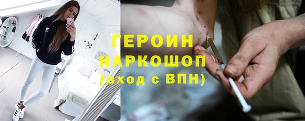 мефедрон мука Осинники