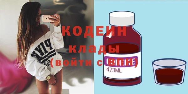 spice Болохово