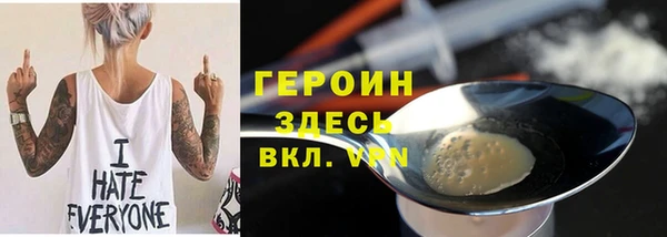 мефедрон VHQ Остров