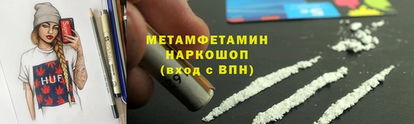 гидра Нязепетровск