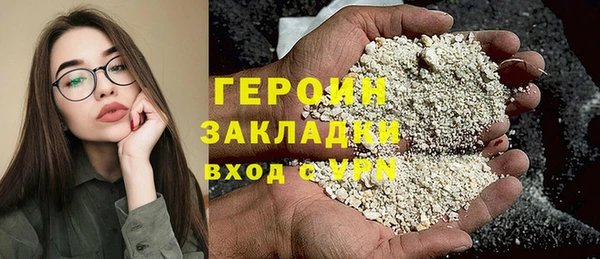 прущие грибы Болотное