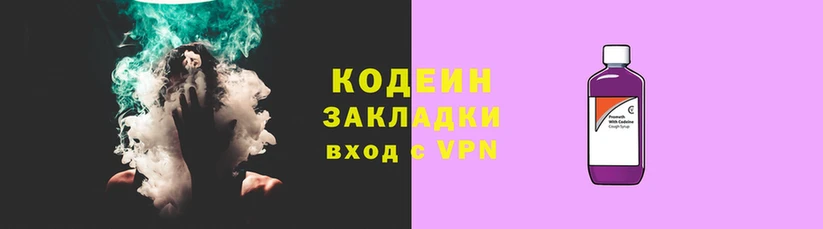 гашишное масло Осташков