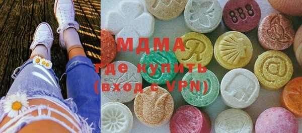 мефедрон мука Осинники