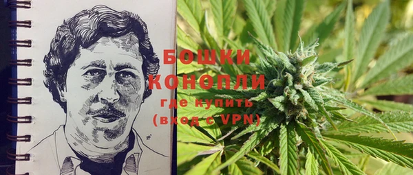 MESCALINE Болхов