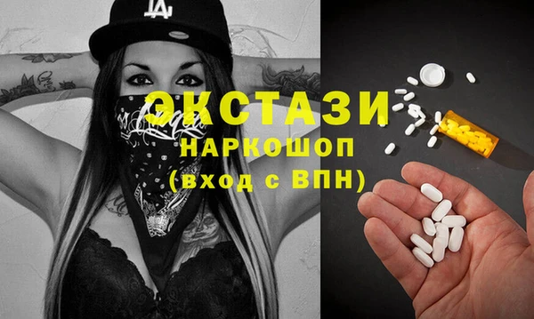 гашишное масло Осташков