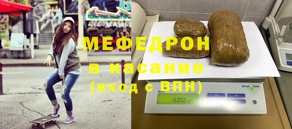 мефедрон VHQ Остров