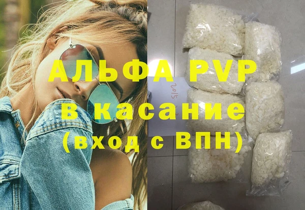 гашишное масло Осташков