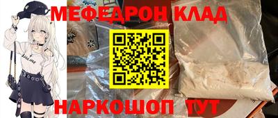 мдма Балаково