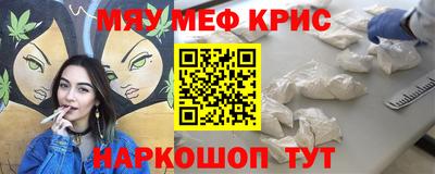 гашишное масло Донецк