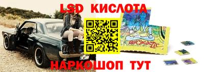марки nbome Донской
