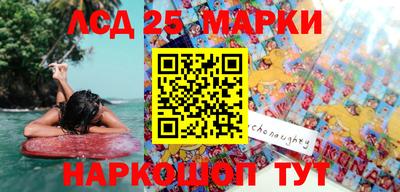 гашишное масло Донецк