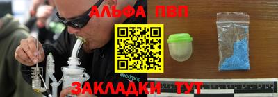 гашишное масло Донецк