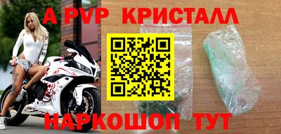 марки nbome Донской