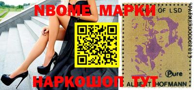 гашишное масло Донецк