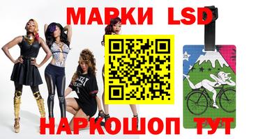 марки nbome Донской