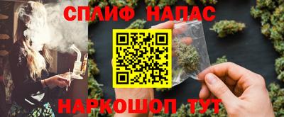 гашишное масло Донецк