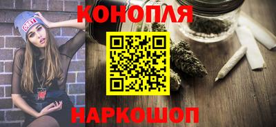 гашишное масло Донецк