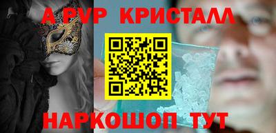 гашишное масло Донецк