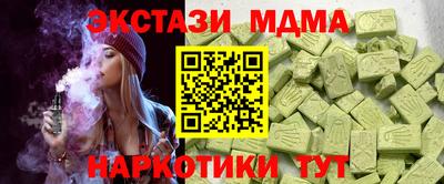 гашишное масло Донецк