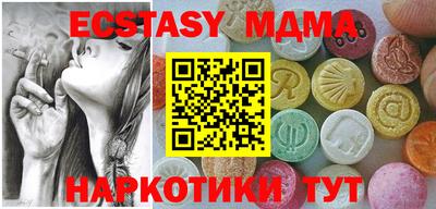 гашишное масло Донецк