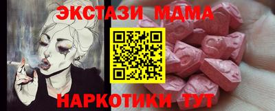 марки nbome Донской