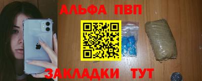 мдма Балаково