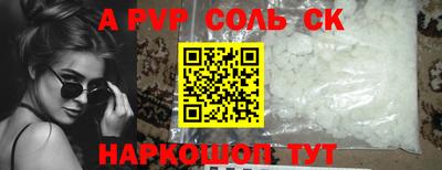 MDMA Балашиха