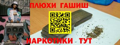 мдма Балаково