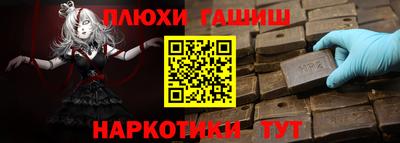 мдма Балаково