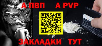 гашишное масло Донецк