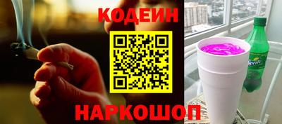гашишное масло Донецк