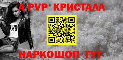 гашишное масло Донецк