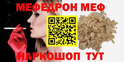 MDMA Балашиха