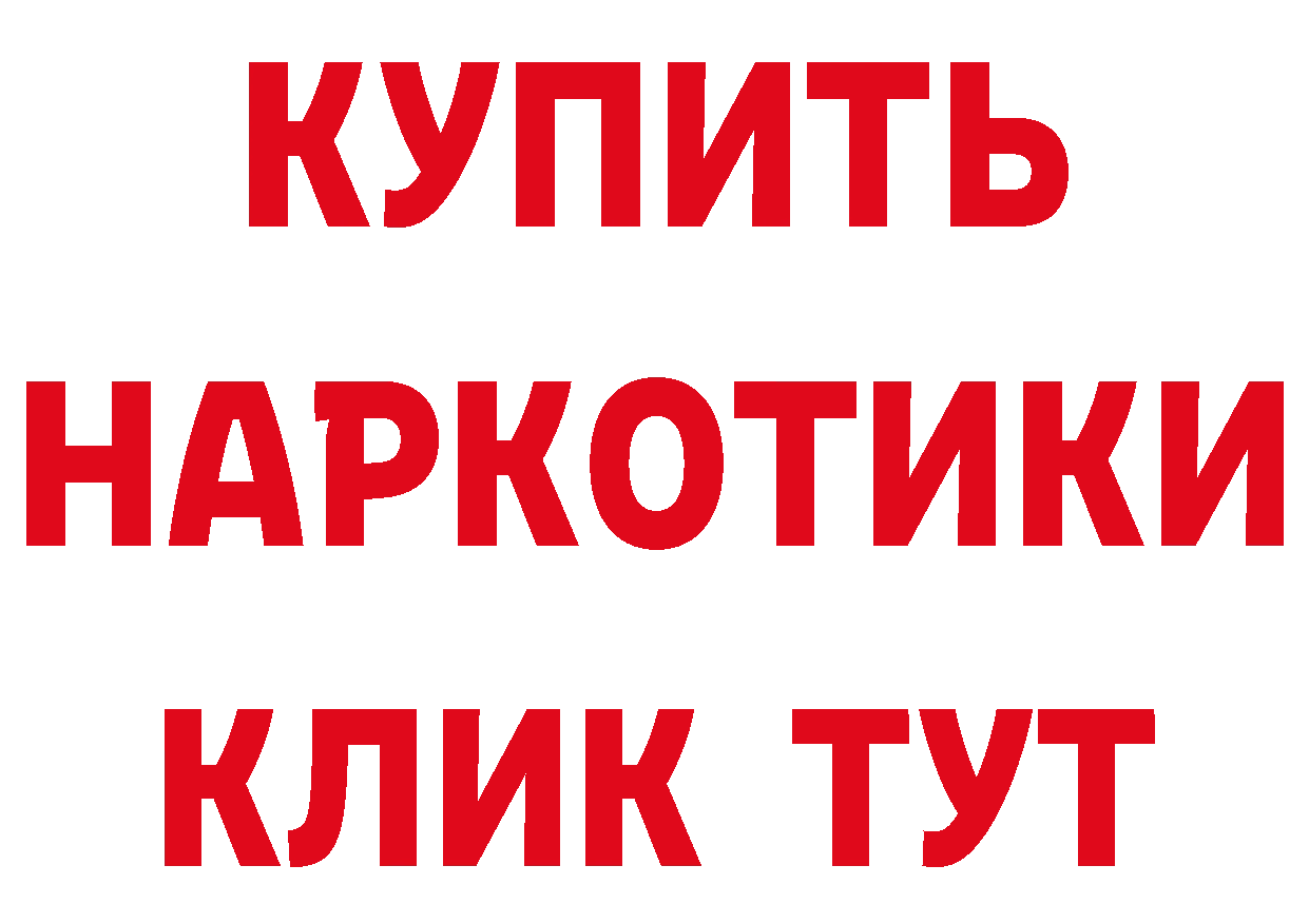 БУТИРАТ BDO зеркало площадка блэк спрут Череповец