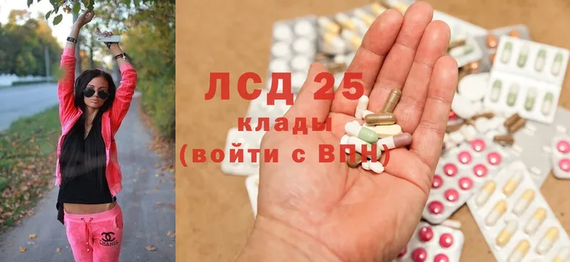 Лсд 25 экстази ecstasy  Череповец 