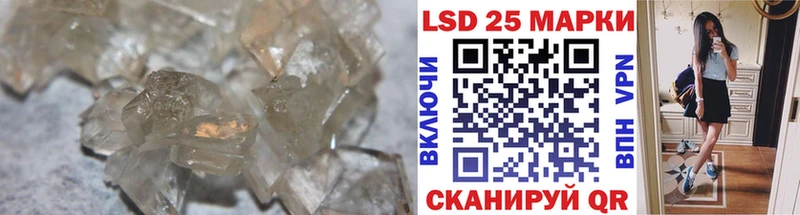 ЛСД экстази кислота Череповец