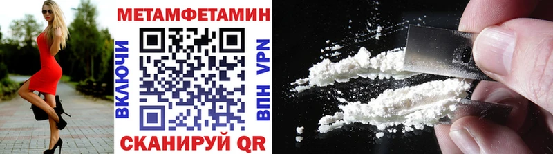 кракен сайт  Череповец  МЕТАМФЕТАМИН пудра 