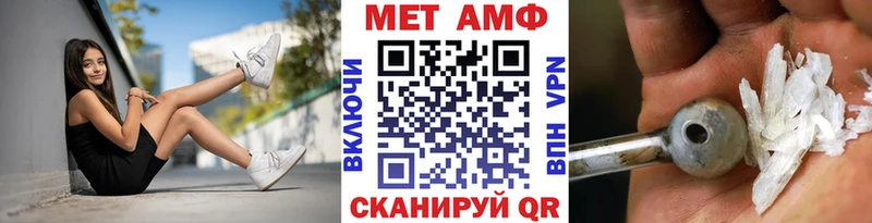МЕТАМФЕТАМИН Декстрометамфетамин 99.9% Череповец