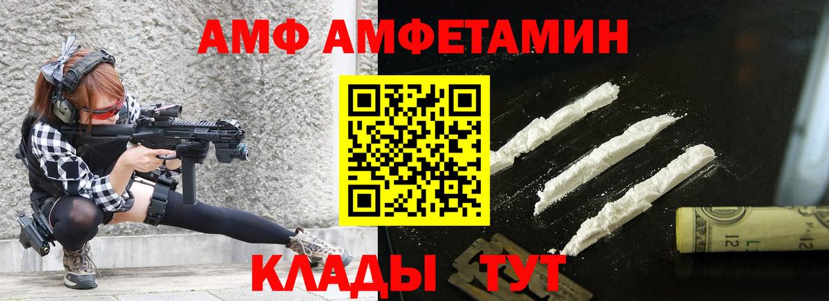 Череповец  МЕТАМФЕТАМИН Декстрометамфетамин 99.9%  Вход с VPN  МЕТАМФЕТАМИН Декстрометамфетамин 99.9% 